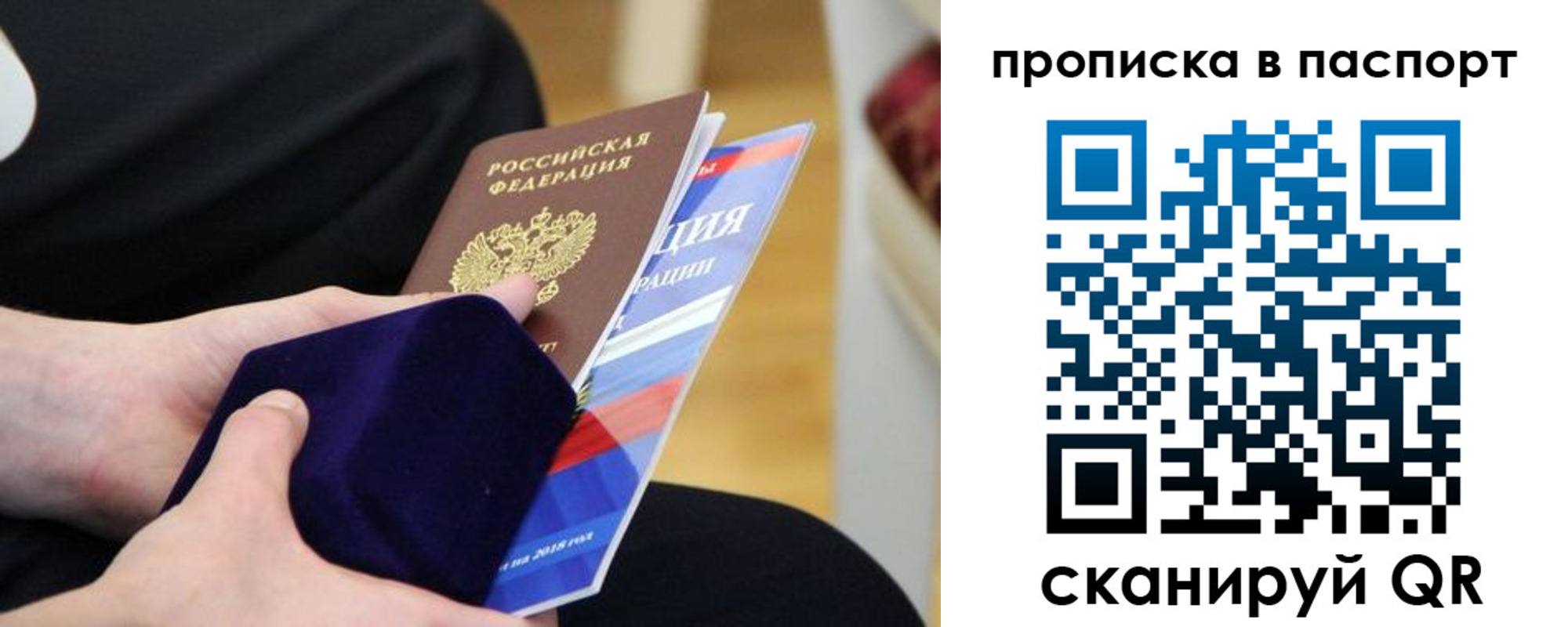 регистрация в Окуловке