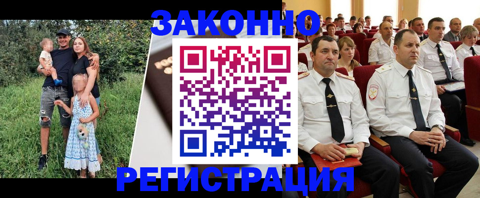 временная регистрация адрес в Окуловке